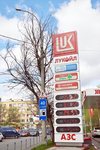Руска бензиностанция